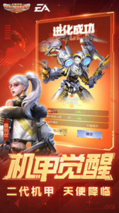 红色警戒单机版