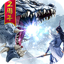 魔天记3D果盘版