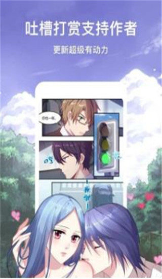 飞飞漫画免费下拉式版