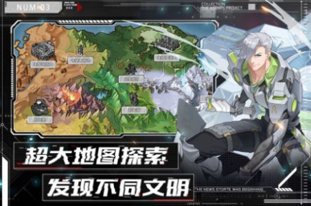 代号晨星taptap版