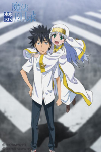 魔法禁书目录网易版