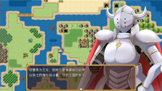 公主的反击冷狐版