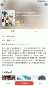 波尔漫画完整版