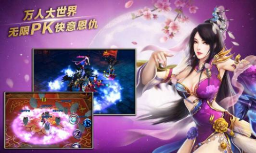 苍穹之剑最新版