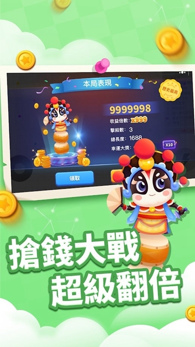 贪吃蛇进化论内置功能菜单版