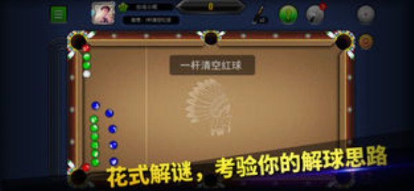 台球帝国九游版