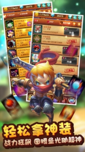 十万个大魔王手游