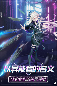 命运边际激战服