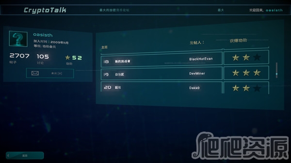 加密货币：披荆斩棘