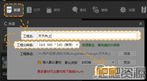 橙光文字游戏制作工具
