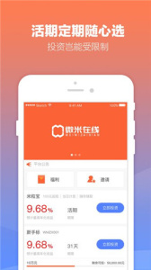 微米直播一对一版