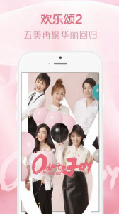 天仙影院完整版