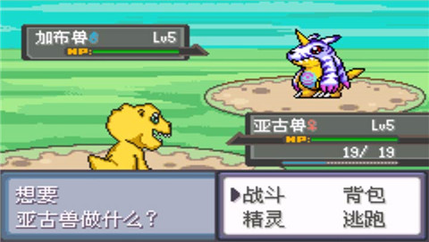 口袋妖怪数码宝贝06版