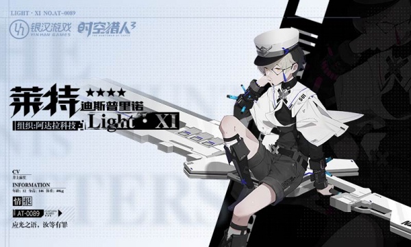 时空猎人3vivo版