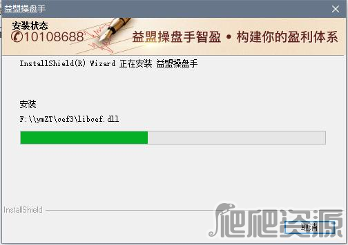 智盈大师掘金版