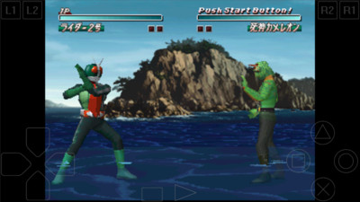 假面骑士初代91版