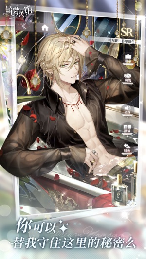 筑梦公馆华为服