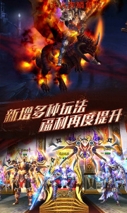 狂暴之翼九游版