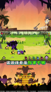 疯狂的库库姆华为版