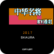 吞食天地九游版