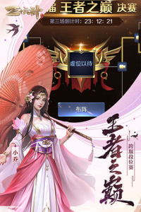 三十六计手游折扣版