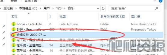风云音频处理大师