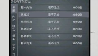 小孩也能玩的Q版江湖手游合集