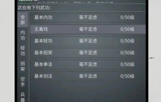 小孩也能玩的Q版江湖手游合集