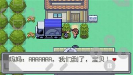 口袋妖怪绿宝石第一版