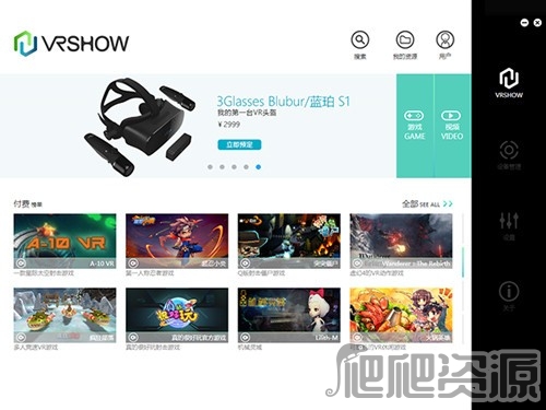 VRSHOW