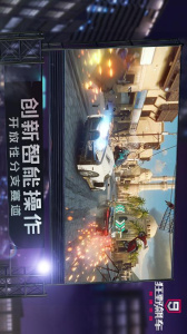 狂野飙车9竞速传奇华为版