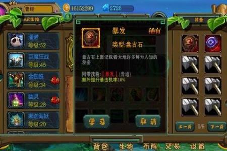 达尔文进化岛小米版