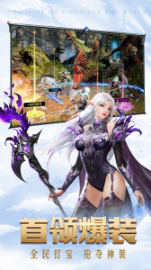 暗黑觉醒应用宝版