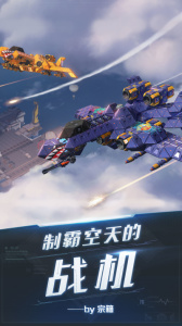 重装上阵应用宝版