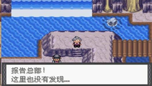 口袋妖怪冠军的旅程gba版