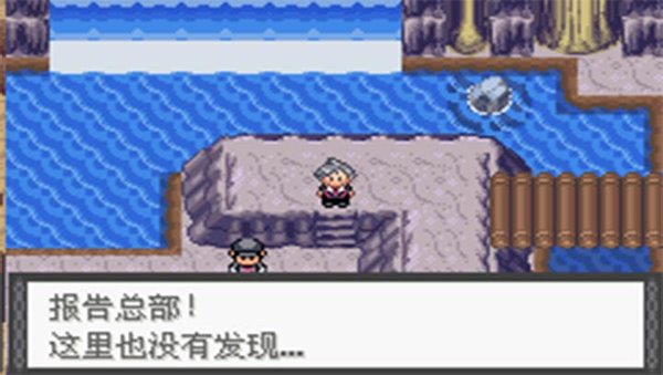 口袋妖怪冠军的旅程gba版
