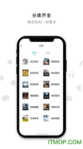 米兔小说免费阅读版