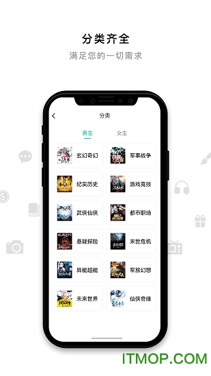 米兔小说免费阅读版