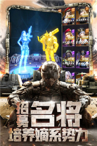 天天狙击腾讯版