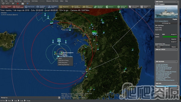 指挥：现代行动