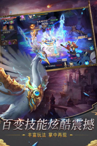 趣炫莽荒纪腾讯版