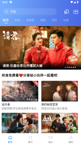 大地视频免费会员版