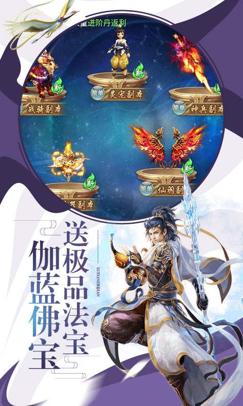 剑雨江湖百度版