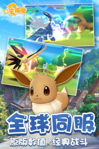 口袋喵喵游客版