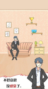 疏忽大意的妹妹全结局版