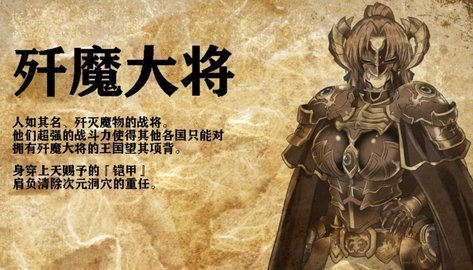 赤发魔神汉化正式版