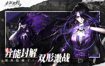 非匿名指令bilibili版