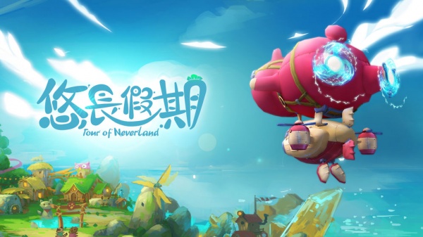 悠长假期小米版