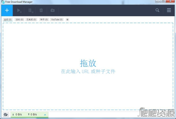 Free Download Manager