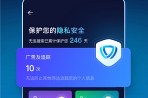 无追搜索app